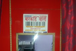 Retail System - Barcode Printer/Scanner/Sticker, Thermal Printer/Billing Roll in Patna
