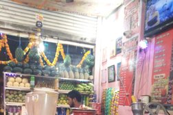 Durga Juice Center