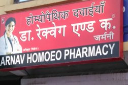 Arnav Homoeo Pharmacy