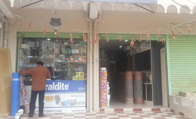 Repair tools & supplies stores in Jagtial –