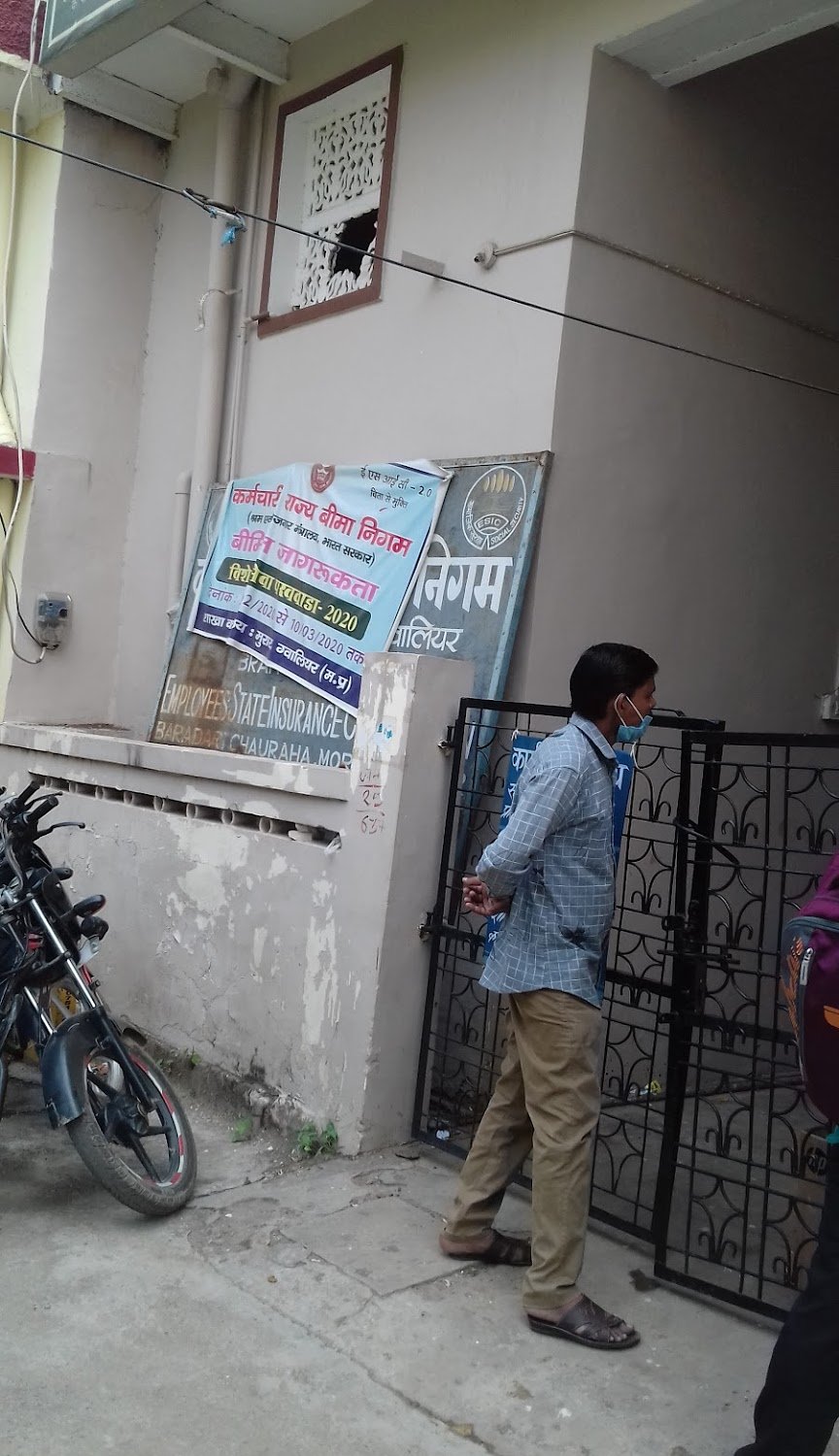 Esic Office – public service in Gwalior, reviews, prices – Nicelocal