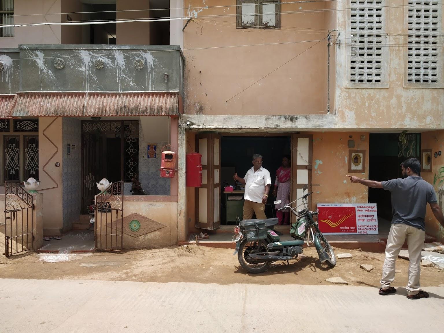 Post Office – public service in Vellore, reviews, prices – Nicelocal